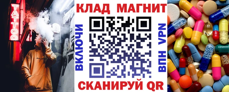 Купить Белая Калитва Канабис  COCAIN  ГАШИШ  АМФ  Мефедрон 