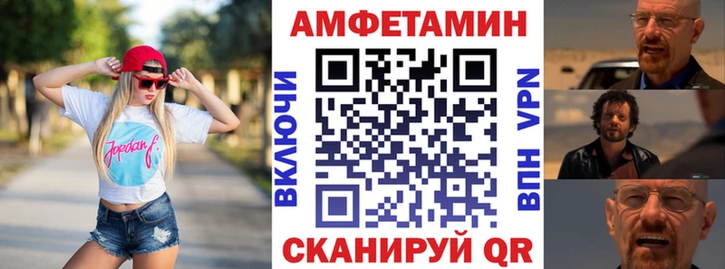 где можно купить наркотик  Белая Калитва  АМФЕТАМИН VHQ 