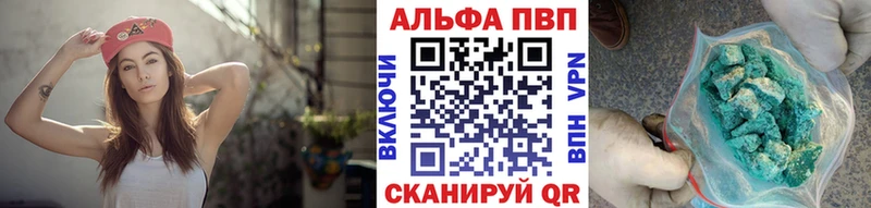 цена   Белая Калитва  A-PVP СК 