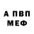 Amphetamine Розовый Epic Mushroom