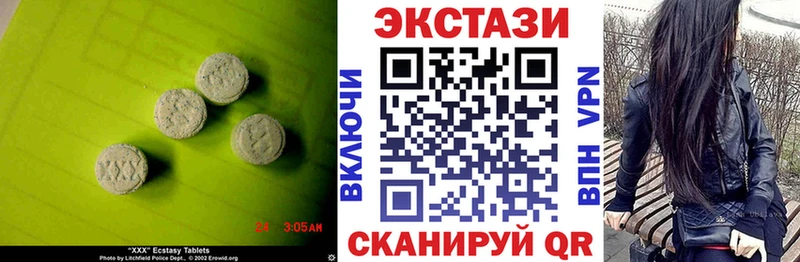 наркота  Белая Калитва  Ecstasy 280 MDMA 