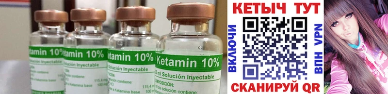 KRAKEN онион  Белая Калитва  Кетамин ketamine 
