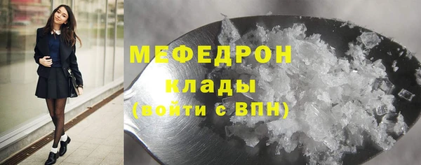 мескалин Баксан