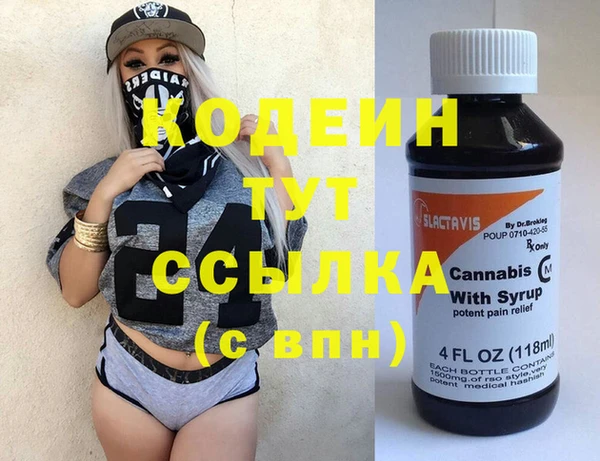 гидра Балабаново