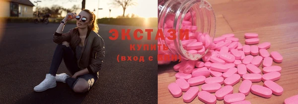 2c-b Аркадак