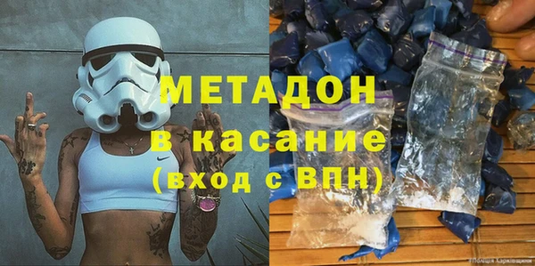 гидра Балабаново