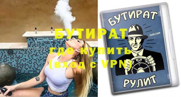 гидра Балабаново