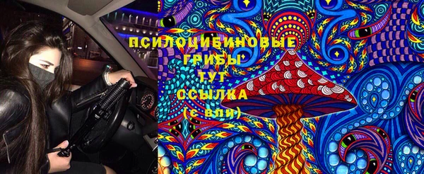 герыч Армянск