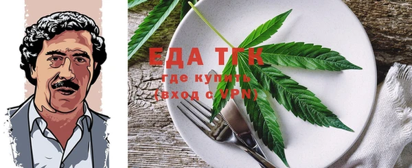 гидра Балабаново