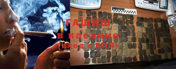 герыч Армянск