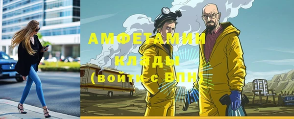 гидра Балабаново