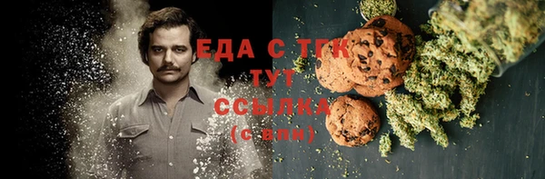 mdma Балахна