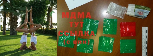 гидра Балабаново