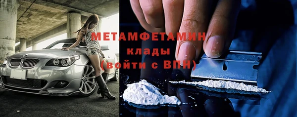 гидра Балабаново