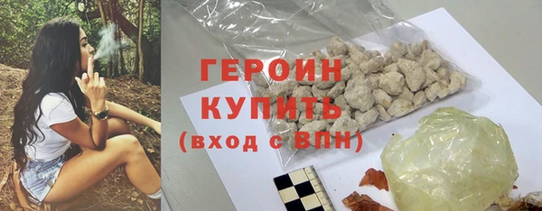 герыч Армянск