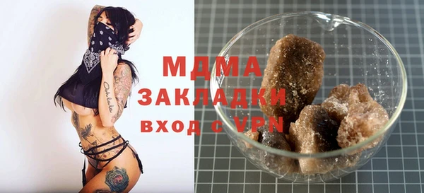 mdma Балахна
