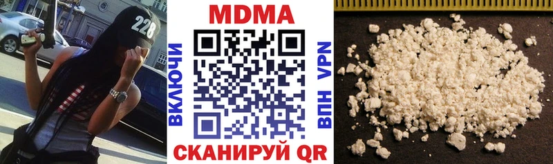 MDMA кристаллы  Белая Калитва 