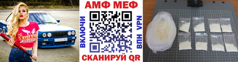 Метамфетамин винт купить Белая Калитва