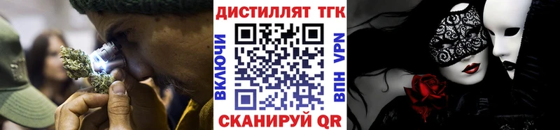 кракен как зайти где найти Белая Калитва ТГК концентрат